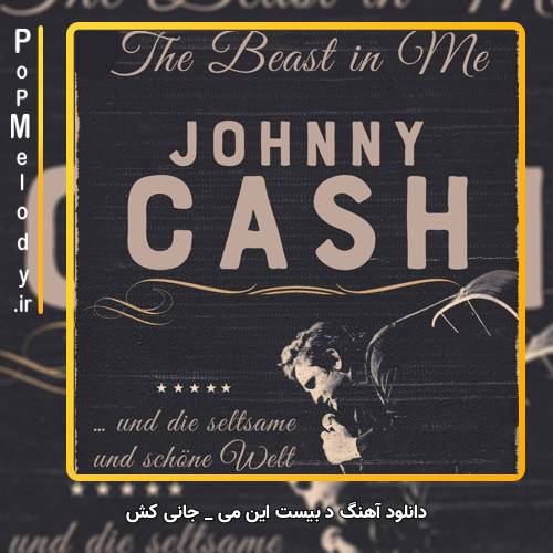 دانلود آهنگ Johnny Cash The Beast in Me